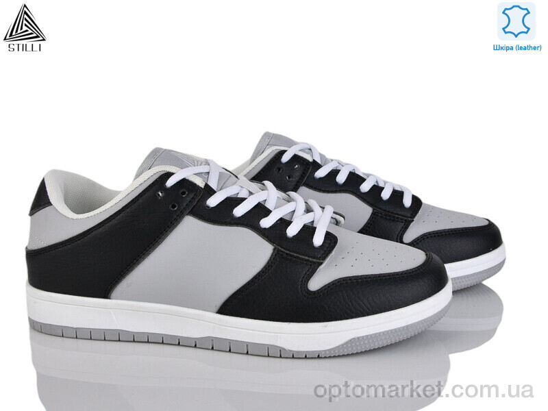 Купить Кросівки чоловічі HB550-5 шкіра піна Stilli сірий, фото 1