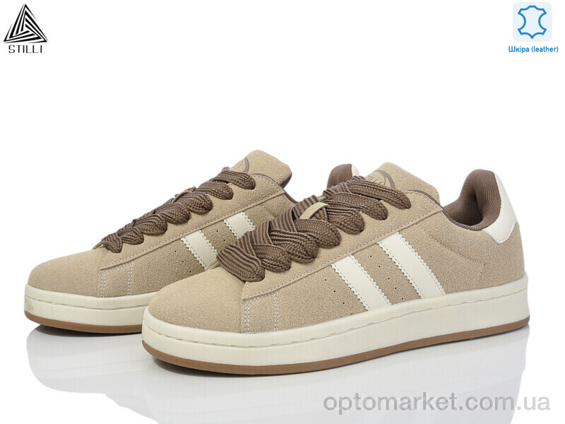 Купить Кросівки чоловічі HB570-9 шкіра Stilli бежевий, фото 1