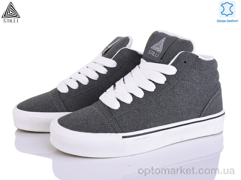 Купить Кеди жіночі HB770-4 шкіра Stilli сірий, фото 1