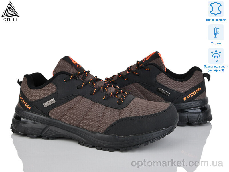 Купить Кросівки чоловічі HB780-2 шкіра термо Stilli коричневий, фото 1