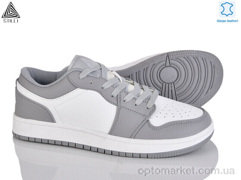 Купить Кросівки чоловічі HB830-16 шкіра піна Stilli сірий, фото 1