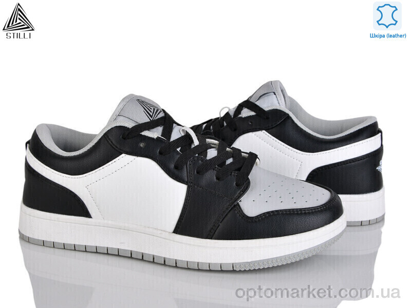 Купить Кросівки чоловічі HB830-4 шкіра піна Stilli мікс, фото 1
