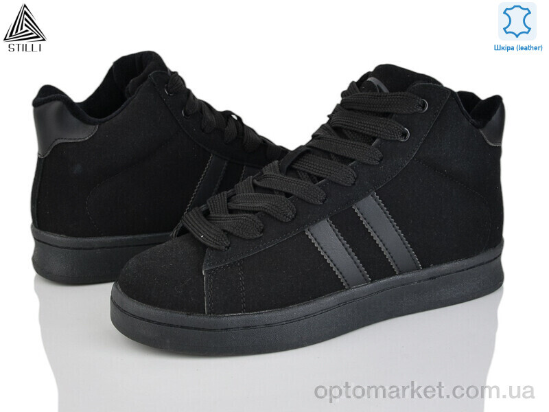 Купить Кросівки чоловічі HB930-2 шкіра піна Stilli чорний, фото 1