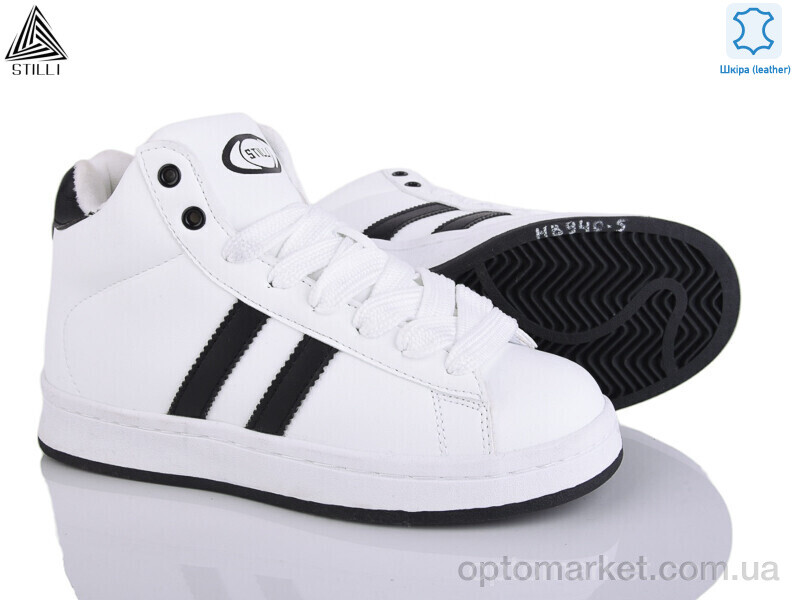 Купить Кросівки жіночі HB940-5 шкіра піна Stilli білий, фото 1