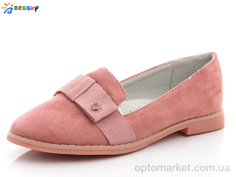 Купить Туфлі дитячі HF8455-3 Bessky рожевий, фото 1