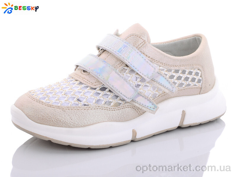 Купить Кросівки дитячі HF9621-4 Bessky бежевий, фото 1