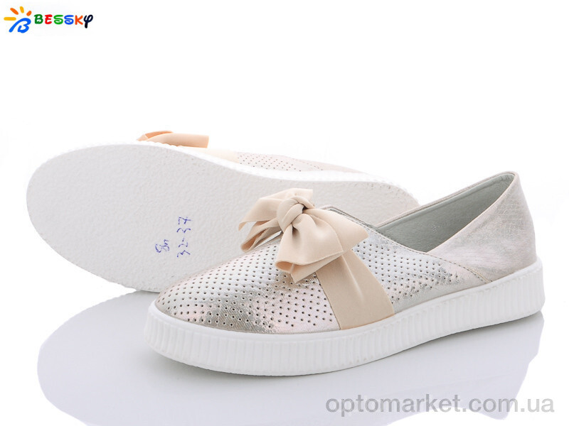 Купить Сліпони дитячі HF9875-4 Bessky бежевий, фото 1