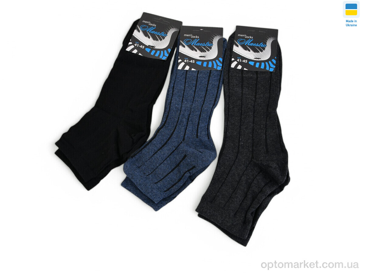 Купить Шкарпетки чоловічі HM20 (02106) mix Maestro мікс, фото 1