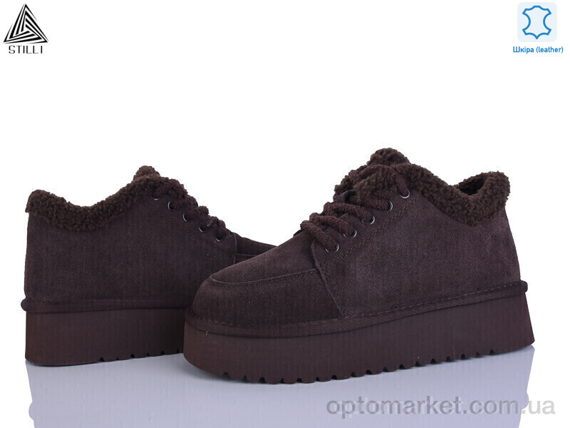 Купить Уги жіночі HUG390-2 шкіра піна Stilli коричневий, фото 1