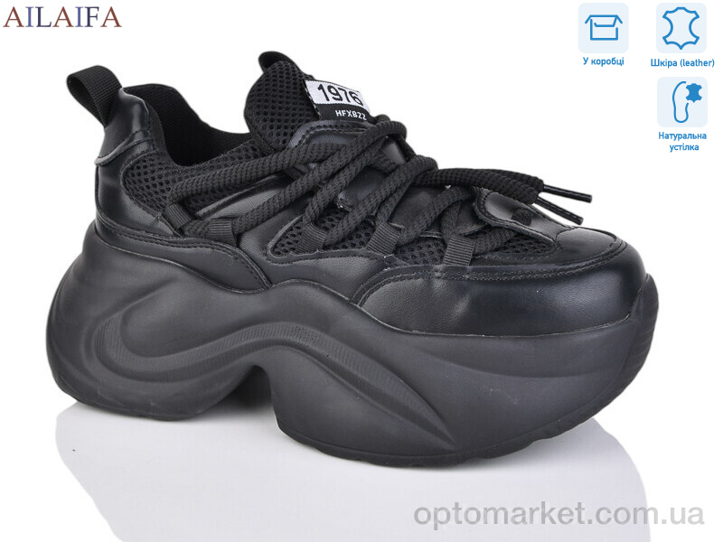 Купить Кросівки жіночі HW1 Aelida чорний, фото 1