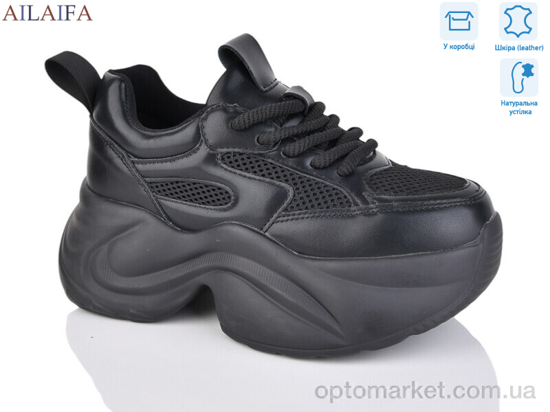 Купить Кросівки жіночі HW2 Aelida чорний, фото 1