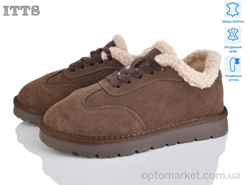 Купить Кросівки жіночі HY077-24 ITTS коричневий, фото 1