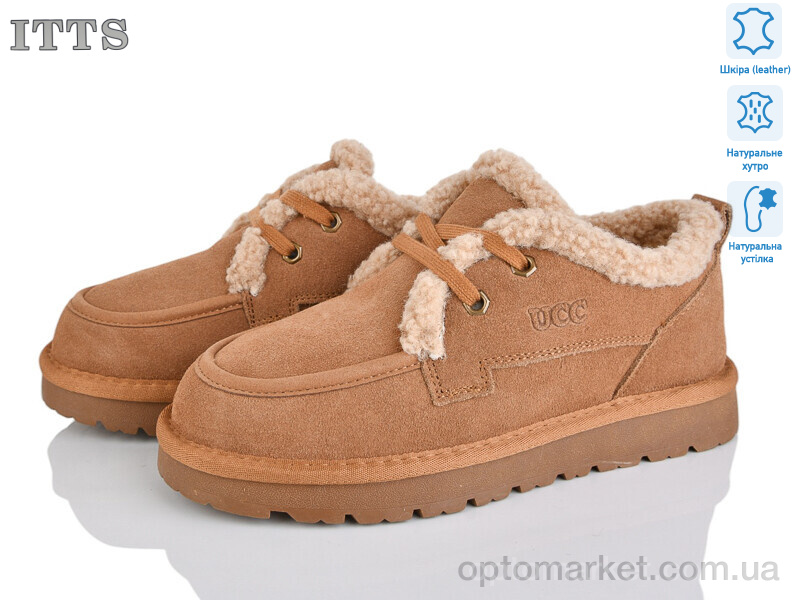 Купить Уги жіночі HY078-20 ITTS camel, фото 1