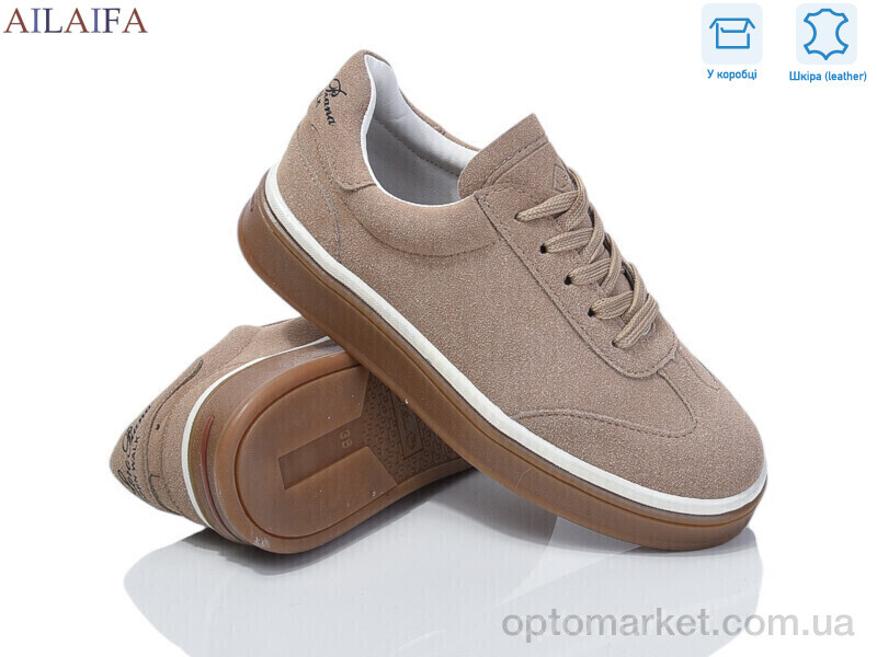 Купить Кросівки жіночі HZ36-11 L.ra Piana бежевий, фото 2