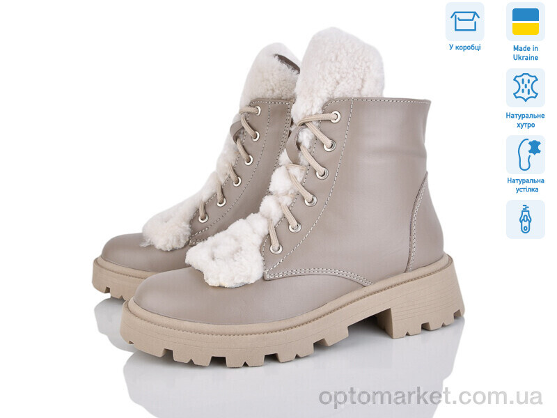 Купить Черевики жіночі Ірма беж.ш. Louisa бежевий, фото 1