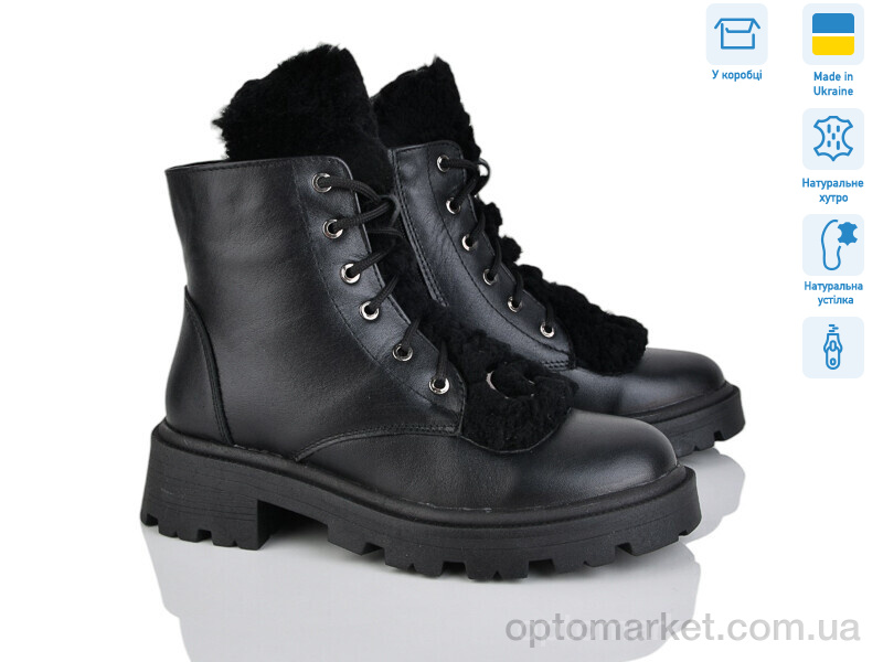 Купить Черевики жіночі Ірма ч.ш. Louisa чорний, фото 1