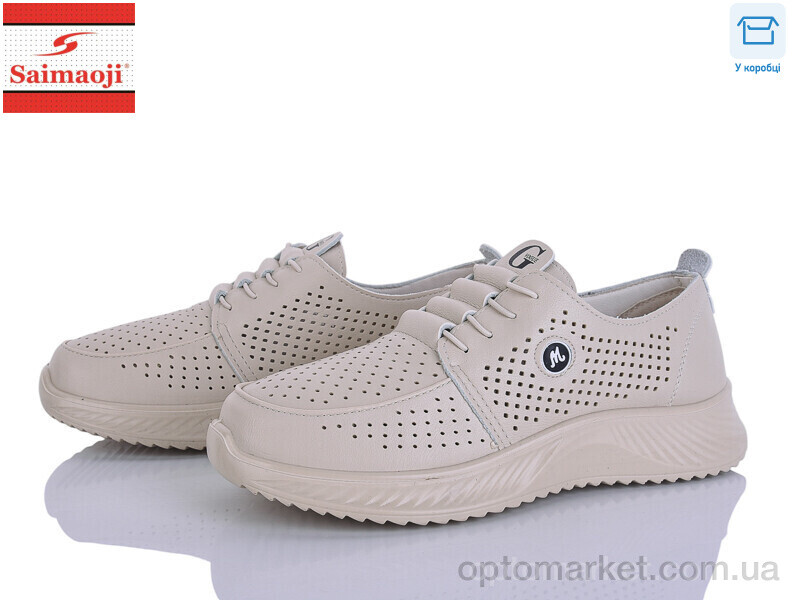 Купить Кросівки жіночі J085-5 Saimaoji бежевий, фото 1