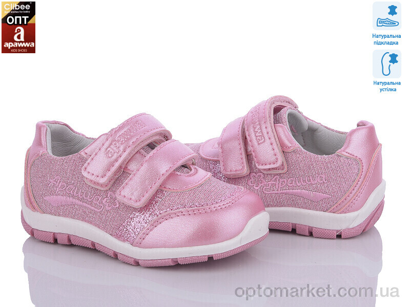 Купить Кросівки дитячі J09 pink Apawwa рожевий, фото 1