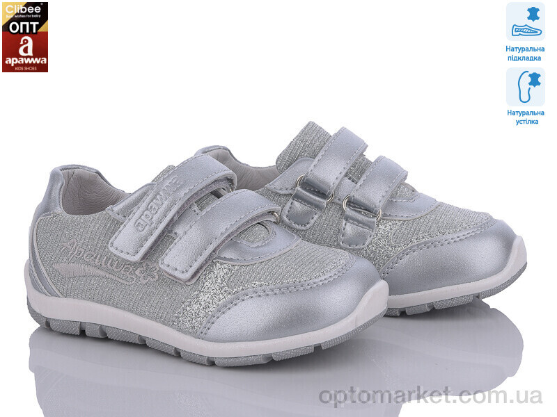 Купить Кросівки дитячі J09 silver Clibee срібний, фото 1