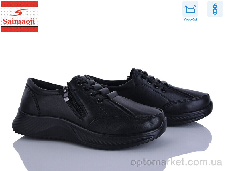 Купить Кросівки жіночі J12-1 Saimaoji чорний, фото 1