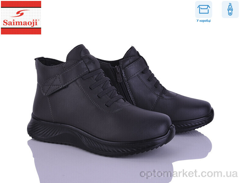 Купить Черевики жіночі J22-7 Saimaoji сірий, фото 1