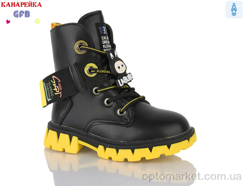 Купить Черевики дитячі J222-2 GFB-Канарейка чорний, фото 1