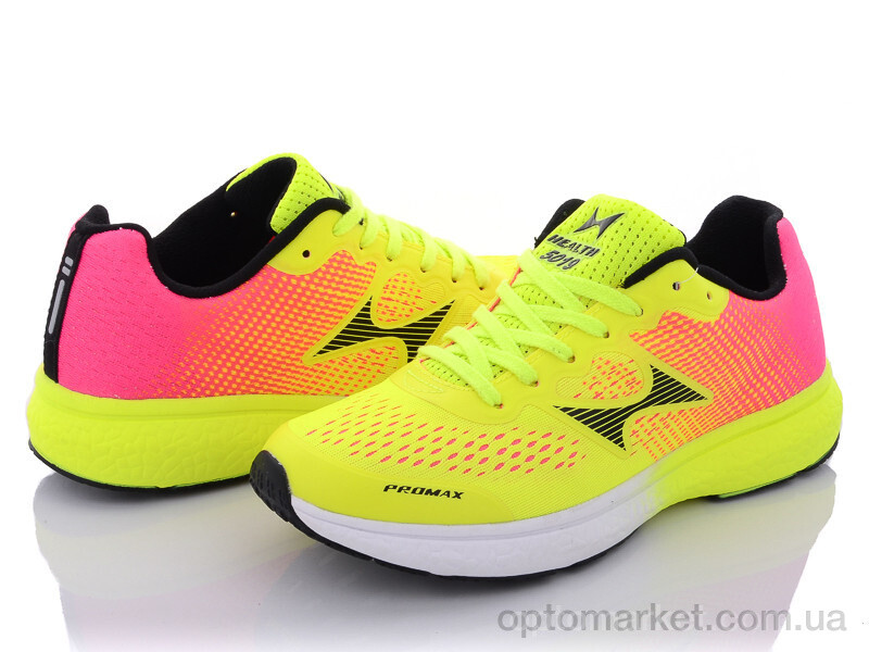 Купить Кросівки унісекс J5019-1 Health жовтий, фото 1