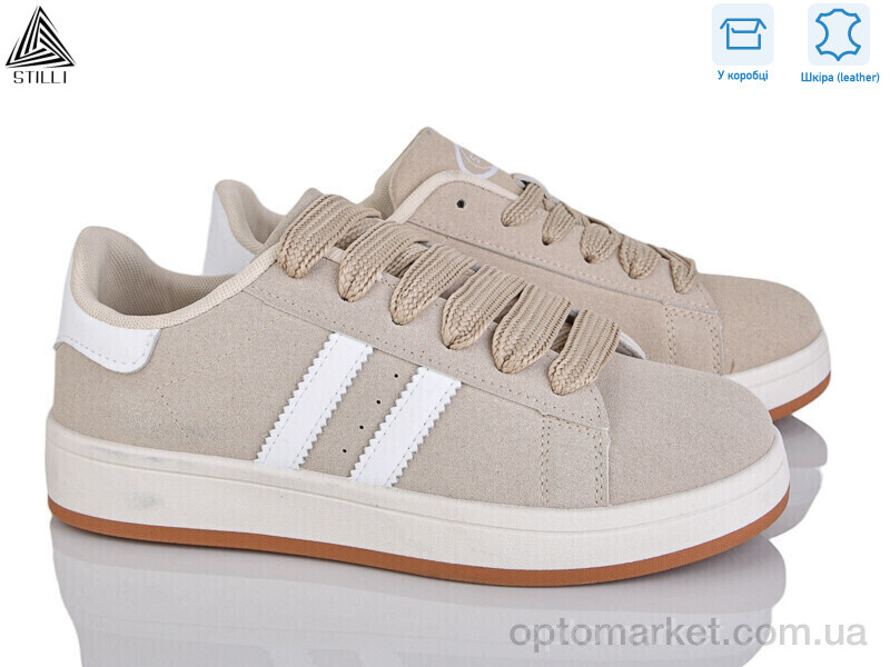 Купить Кросівки жіночі JH20-16 шкіра Stilli бежевий, фото 1