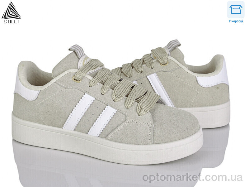 Купить Кросівки жіночі JH30-16 шкіра Stilli бежевий, фото 1