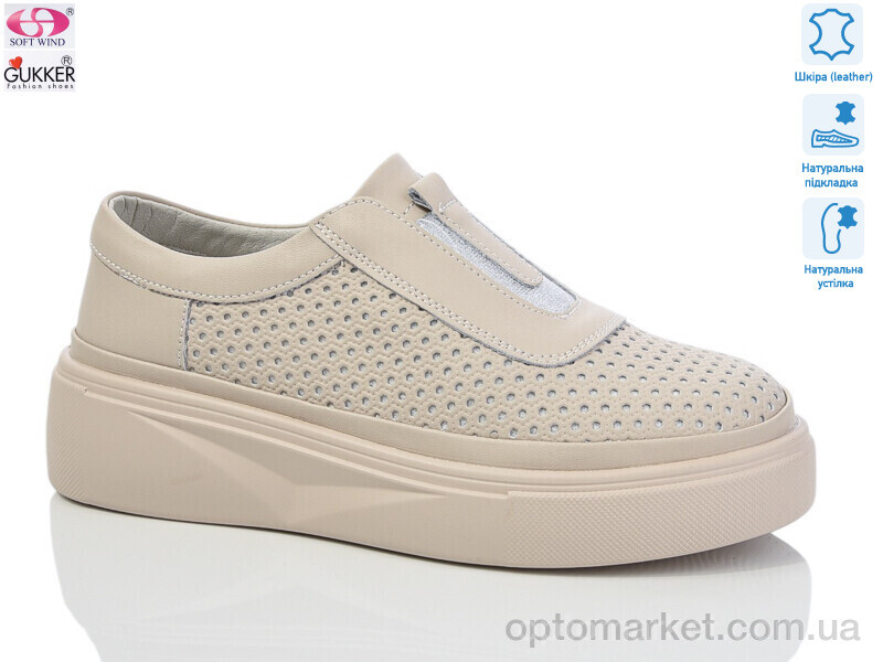 Купить Сліпони жіночі JL0134 Woman Myth бежевий, фото 1