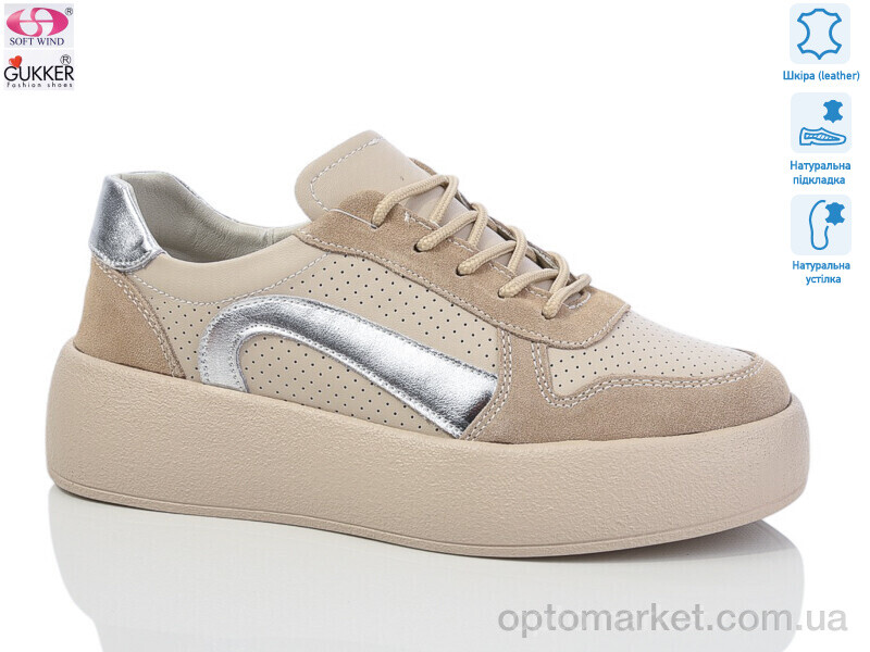 Купить Кросівки жіночі JL0146 Woman Myth бежевий, фото 1