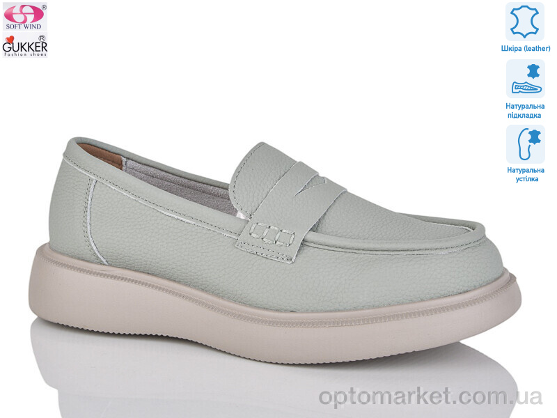 Купить Туфлі жіночі JW0062 Woman Myth зелений, фото 1