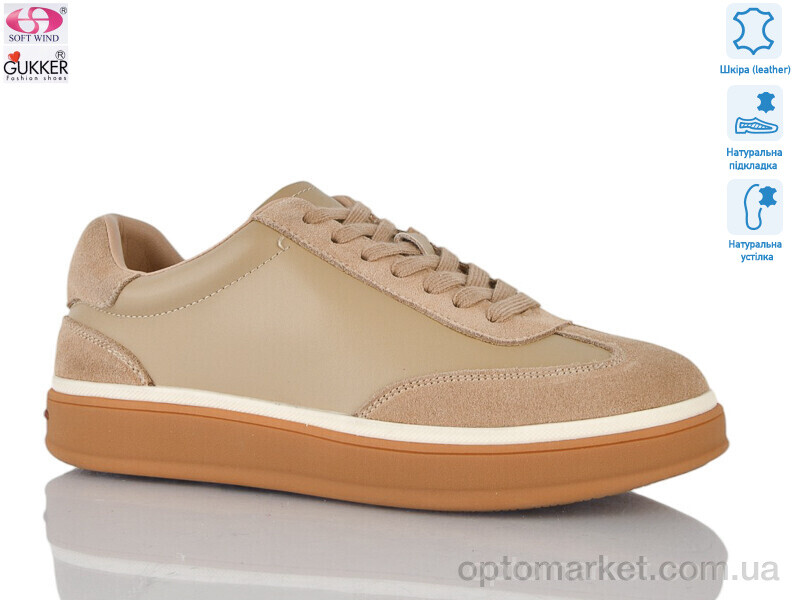 Купить Кросівки жіночі JW8013 Woman Myth бежевий, фото 1