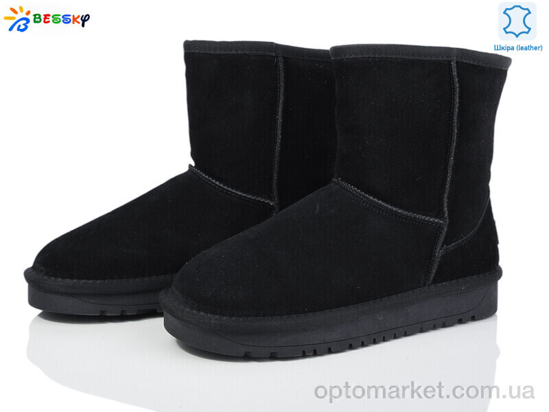 Купить Уги жіночі JY4015-1 Bessky чорний, фото 1