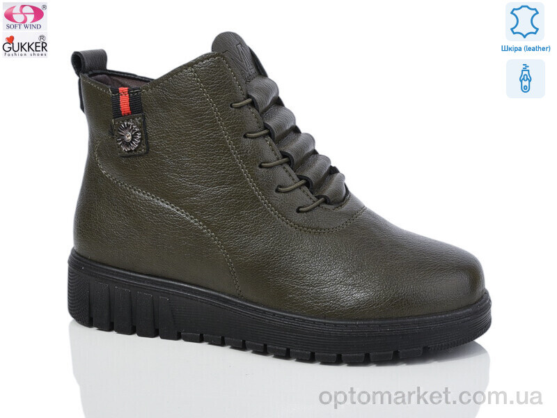 Купить Черевики жіночі K002-3 Gukker зелений, фото 1