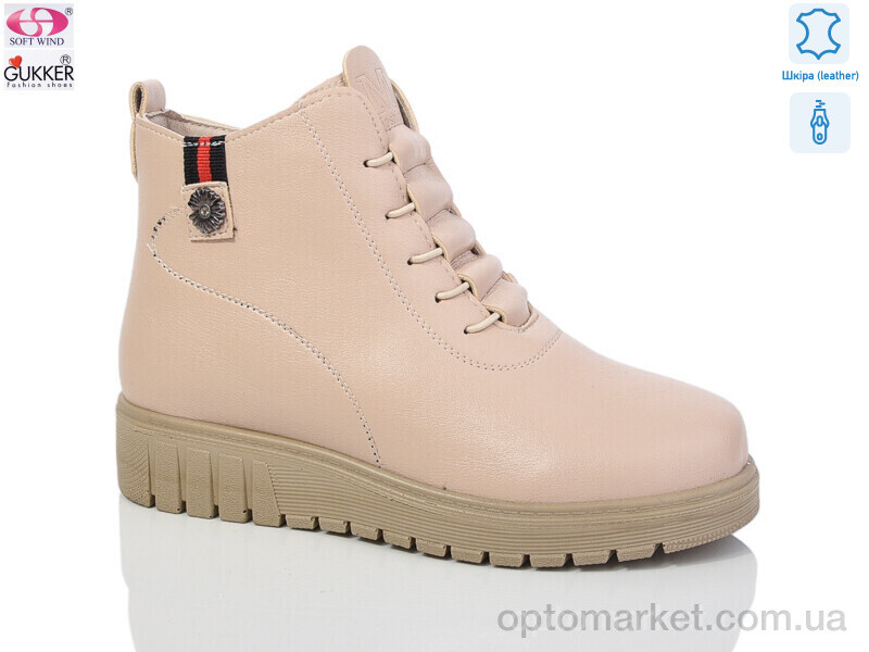 Купить Черевики жіночі K002-6 Gukker бежевий, фото 1