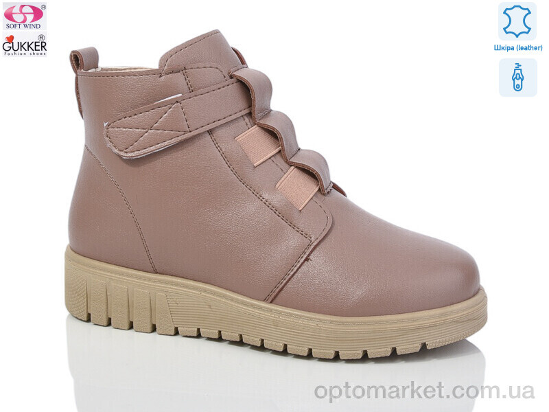 Купить Черевики жіночі K003-7 Gukker рожевий, фото 1