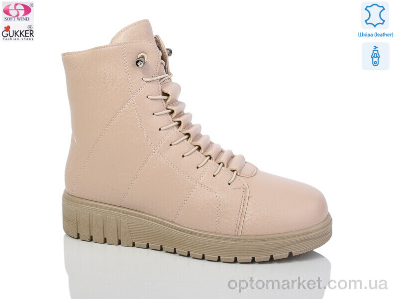 Купить Черевики жіночі K005-3 Gukker бежевий, фото 1