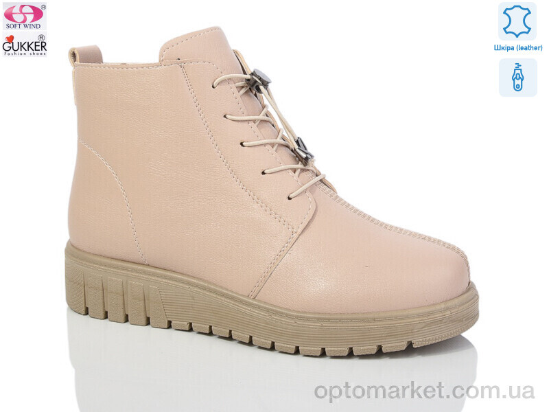 Купить Черевики жіночі K008-3 Gukker бежевий, фото 1