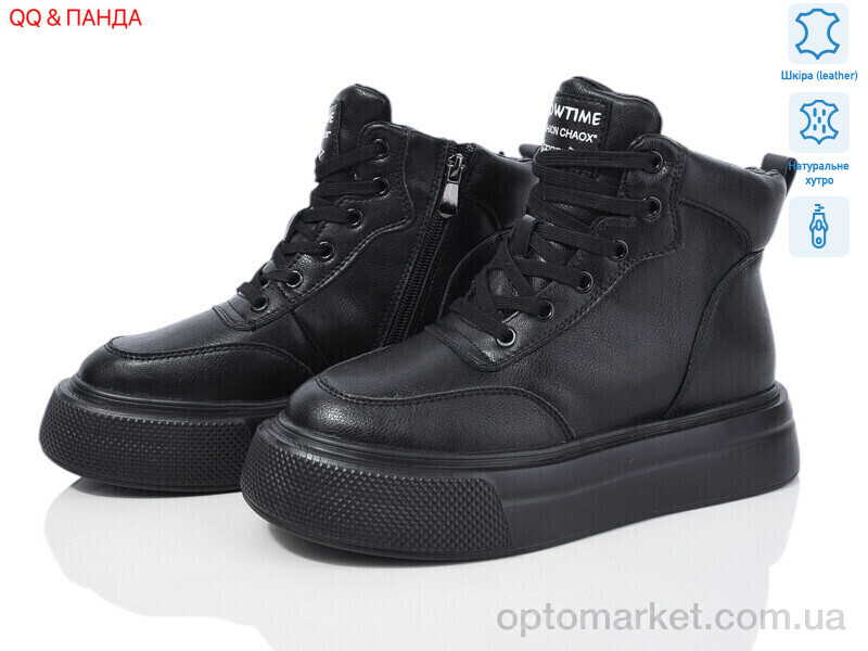 Купить Черевики жіночі K009-6 ITTS чорний, фото 1