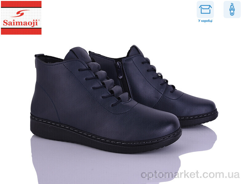 Купить Черевики жіночі K01-6 Saimaoji синій, фото 1