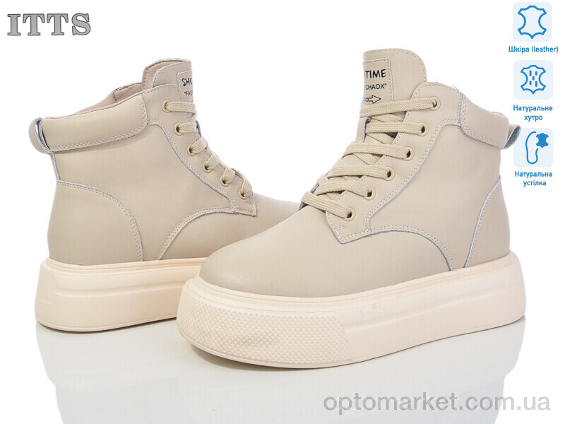 Купить Черевики жіночі K011-8 ITTS бежевий, фото 1