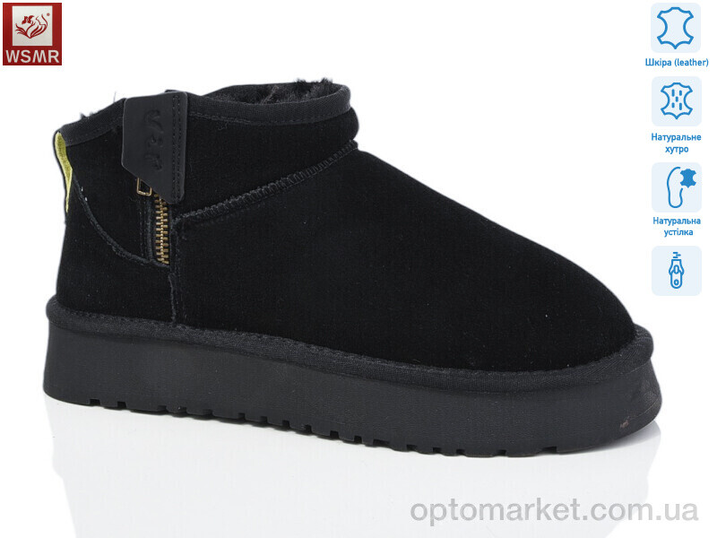 Купить Уги жіночі K02-1 WSMR чорний, фото 1