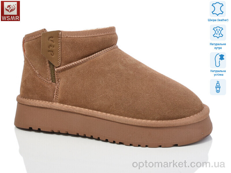 Купить Уги жіночі K02-4 WSMR коричневий, фото 1