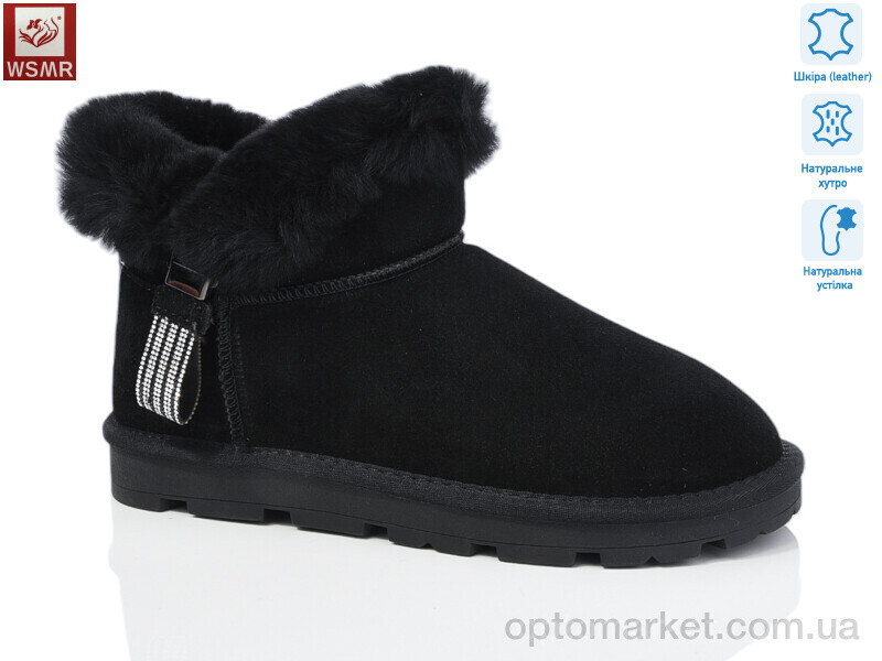 Купить Уги жіночі K04-1 WSMR чорний, фото 1