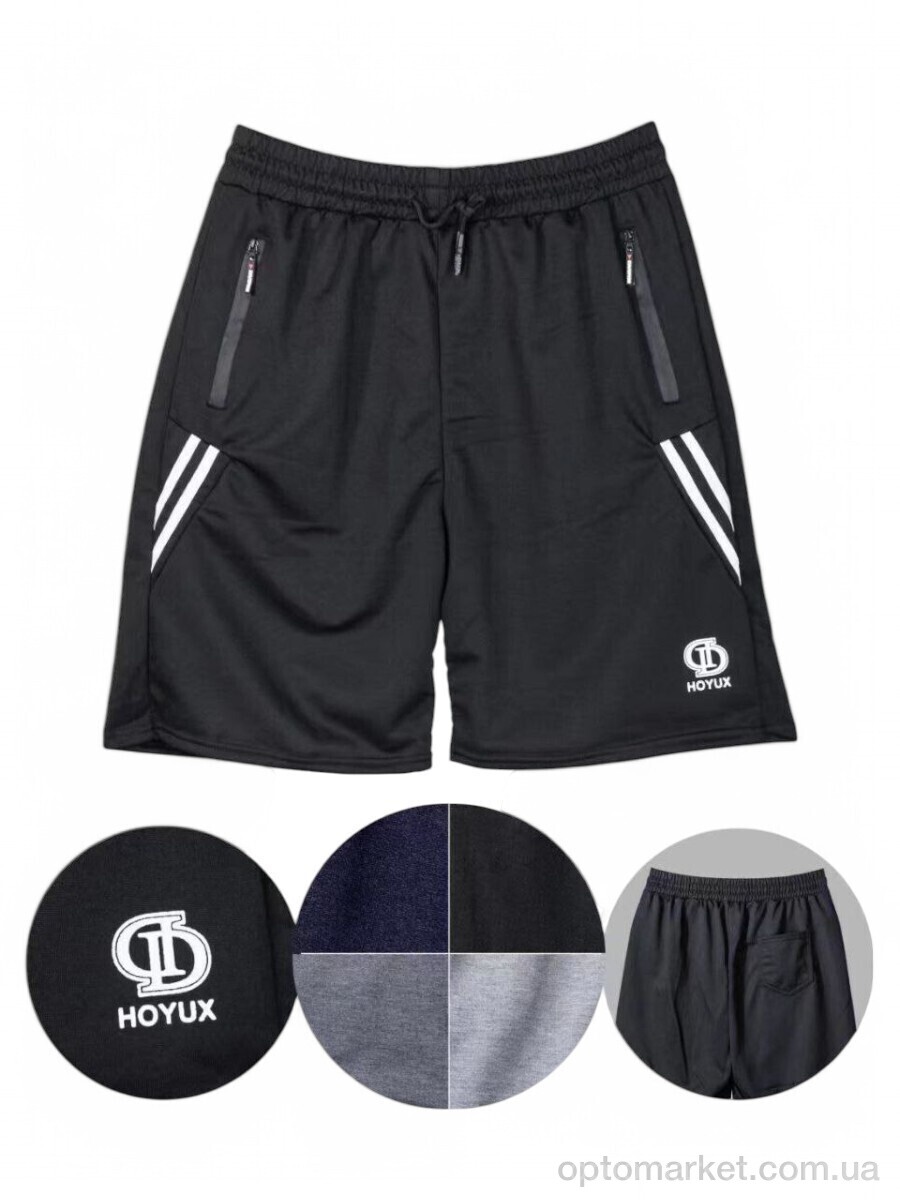 Купить Шорти чоловічі K049-3 mix Riza мікс, фото 1