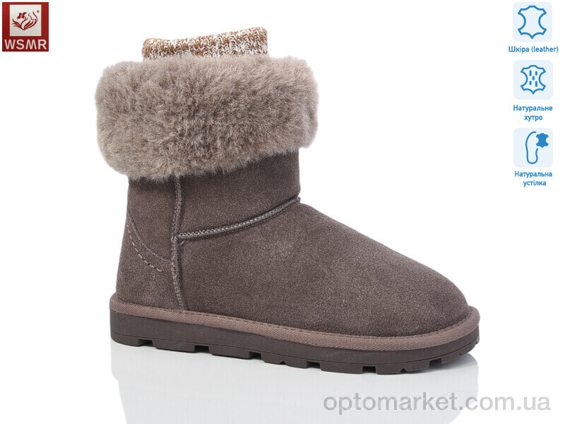 Купить Уги жіночі K05-2 WSMR сірий, фото 1