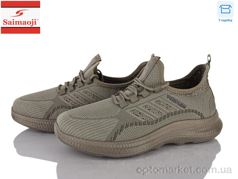 Купить Кросівки чоловічі K05-7 Saimaoji хакі, фото 1