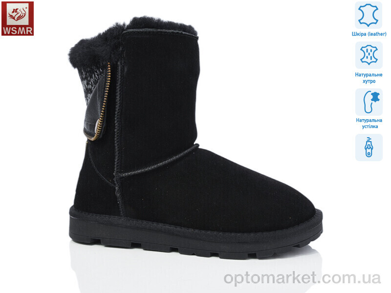 Купить Уги жіночі K06-1 WSMR чорний, фото 1
