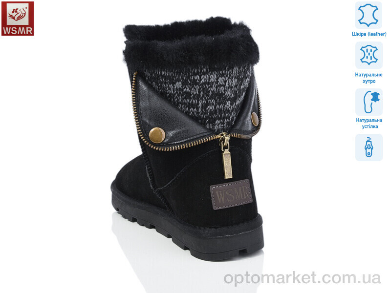 Купить Уги жіночі K06-1 WSMR чорний, фото 2